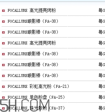 focallure菲鹿兒眼影好用嗎？focallure菲鹿兒眼影有備案嗎？