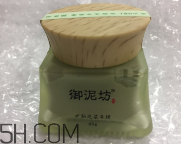 御泥坊鼻膜怎么樣？御泥坊鼻膜好用嗎？