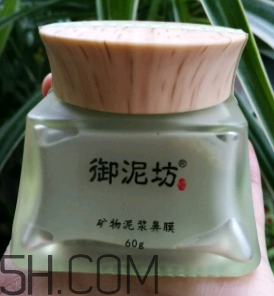 御泥坊鼻膜怎么樣？御泥坊鼻膜好用嗎？