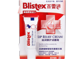 blistex夜間修護(hù)潤(rùn)唇膏好用嗎？blistex夜間修護(hù)潤(rùn)唇膏多少錢(qián)？