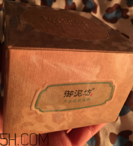 御泥坊蘆薈泥漿面膜怎么樣？御泥坊蘆薈泥漿面膜好用嗎？