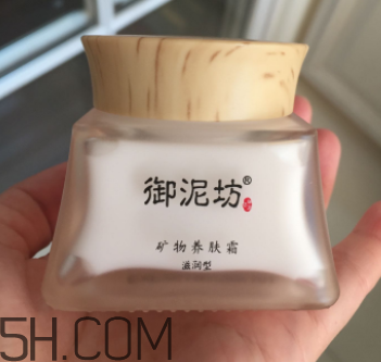 御泥坊礦物養(yǎng)膚霜怎么樣？御泥坊礦物養(yǎng)膚霜好用嗎？