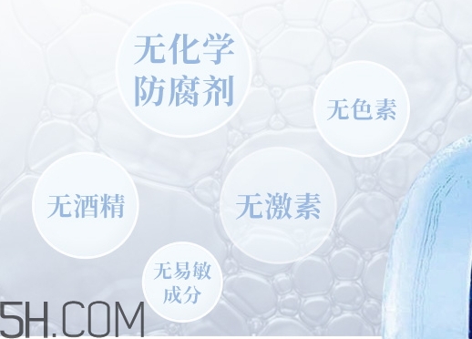 稚優(yōu)泉水母面膜成分 稚優(yōu)泉水母面膜孕婦可以用嗎？