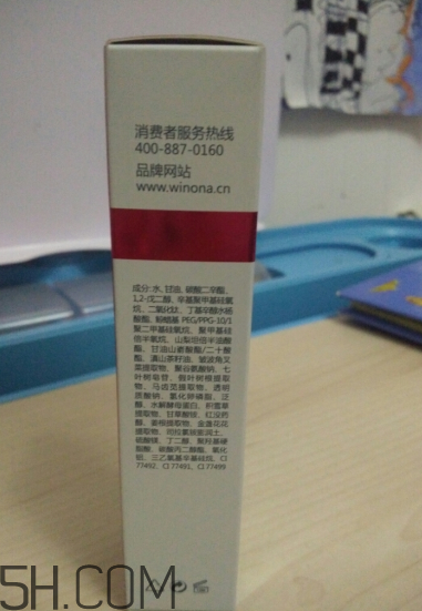 薇諾娜bb霜好用嗎？薇諾娜bb霜使用心得