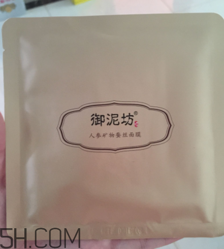 御泥坊修護(hù)人參面膜好用嗎_御泥坊修護(hù)人參面膜評(píng)測(cè)