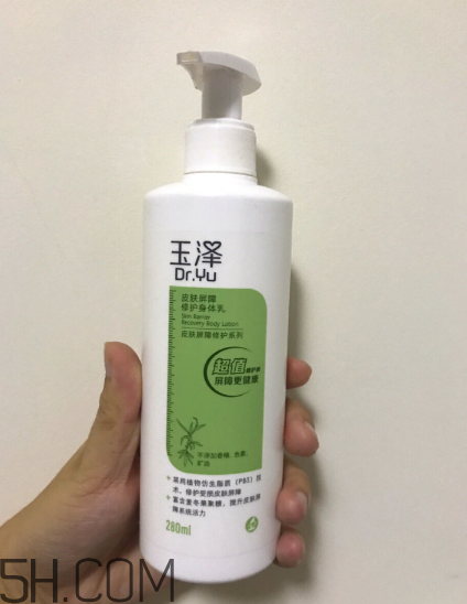 玉澤身體乳好用嗎？玉澤身體乳使用心得