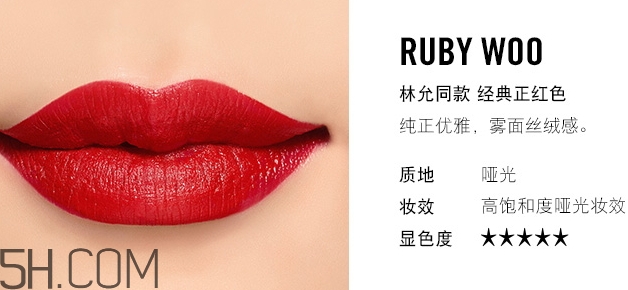 mac ladybug和ruby woo哪個好看_試色對比