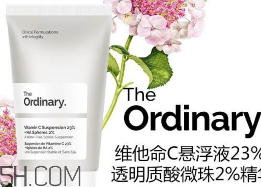 the ordinary哪里買 the ordinary中文官網(wǎng)地址是什么