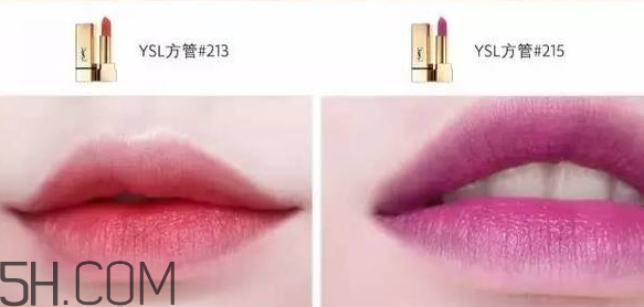 ysl方管啞光口紅試色 ysl圣羅蘭方管13和17哪個(gè)好看