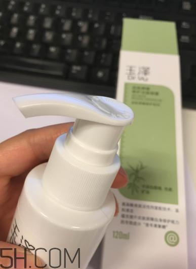 玉澤洗面奶好用嗎？玉澤洗面奶使用心得