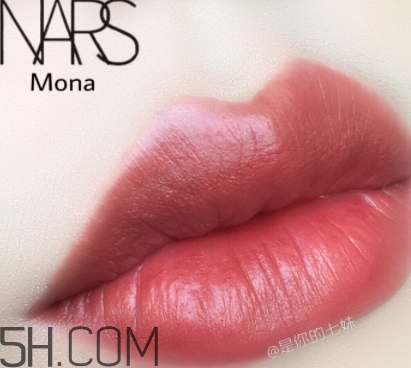 nars mona口紅顯白嗎？nars mona適合黃皮嗎？