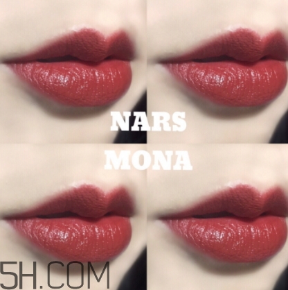 nars mona是啞光嗎？nars mona干不干？