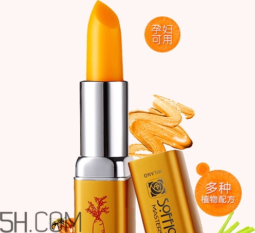 索菲歐口紅是雜牌嗎？索菲歐口紅安全嗎？