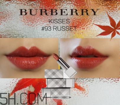 burberry93口紅多少錢？burberry巴寶莉93替代色