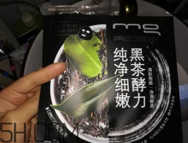 美即黑面膜有激素嗎？美即黑面膜測評