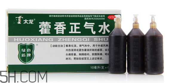 藿香正氣水有兒童的嗎？藿香正氣水有用嗎？