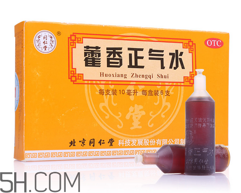 藿香正氣水有兒童的嗎？藿香正氣水有用嗎？