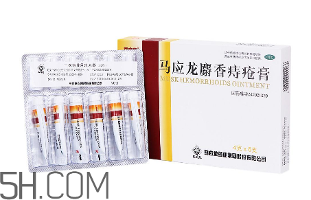 馬應(yīng)龍痔瘡膏會回奶嗎？哺乳期可以用馬應(yīng)龍痔瘡膏嗎？