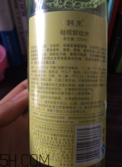 韓束卸妝水能卸干凈嗎？韓束卸妝水刺激嗎？