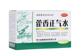 藿香正氣水有兒童的嗎？藿香正氣水有用嗎？