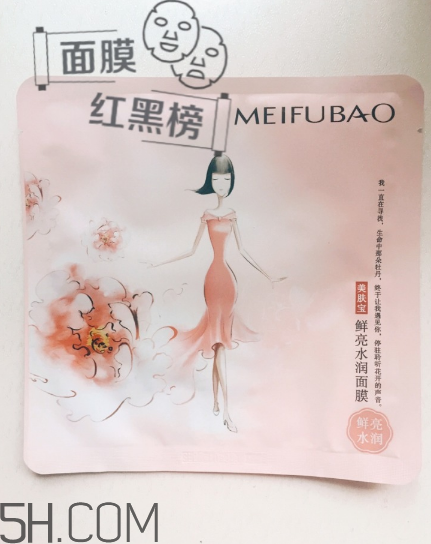 美膚寶面膜好用嗎？美膚寶面膜使用心得