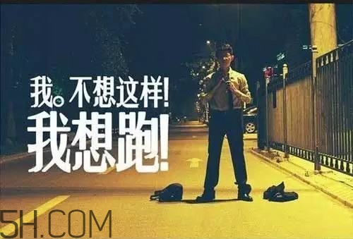 冬天夜跑的最佳時間是什么時候？冬天夜跑的最佳時間段是什么？