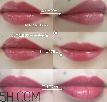 mac twig和brick o la一樣嗎？mac twig和brick o la試色對比