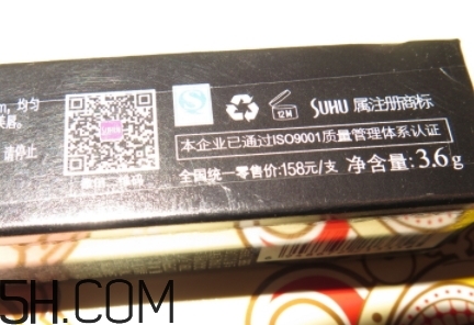 suhu尚惠化妝品怎么樣？尚惠化妝品孕婦能用嗎？