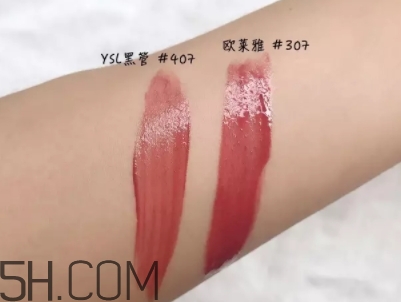 歐萊雅唇釉307和ysl407一樣嗎_試色對(duì)比