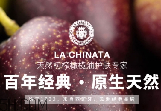 la chinata希那塔是什么牌子？la chinata希那塔哪國的