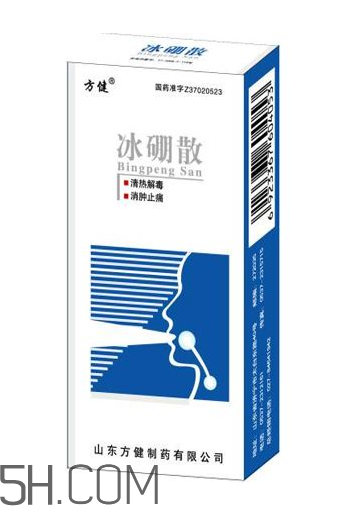 冰硼散的用法和作用 冰硼散一天用幾次？