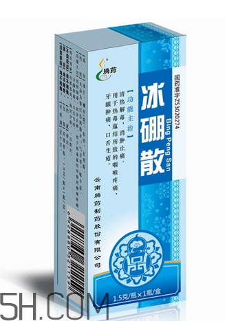 冰硼散有副作用嗎？冰硼散有毒嗎？