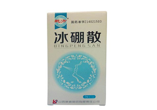 冰硼散孕婦可以用嗎？冰硼散哺乳期可以用嗎？