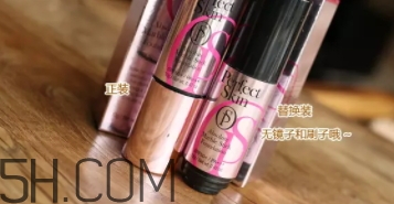 perfect skin遮瑕棒怎么用？perfect skin遮瑕粉底棒好用嗎？