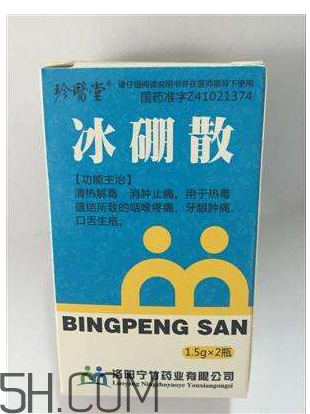 冰硼散可以敷傷口嗎？傷口化膿能用冰硼散嗎？