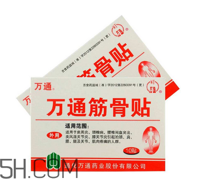 萬(wàn)通筋骨貼多少錢一盒？萬(wàn)通筋骨貼有用嗎？