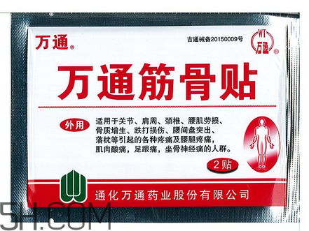 萬(wàn)通筋骨貼多少錢一盒？萬(wàn)通筋骨貼有用嗎？