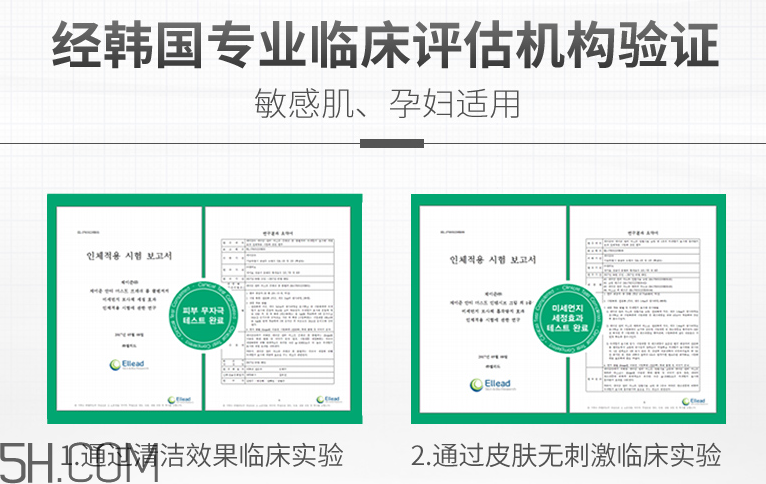 jayjun凈透活水舒緩潔面膏