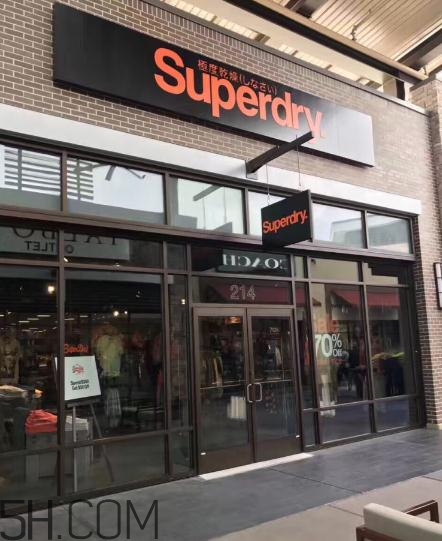 superdry的衣服怎么樣？superdry為什么這么貴？