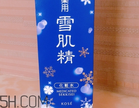 雪肌精雪水是哪個(gè)？雪肌精雪水分幾個(gè)系列