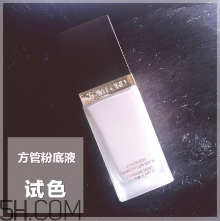 tom ford無痕裸透輕薄方管粉底液怎么樣 測(cè)評(píng)