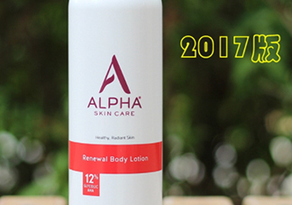 ?alpha hydrox果酸身體乳好用嗎？可以去雞皮嗎？