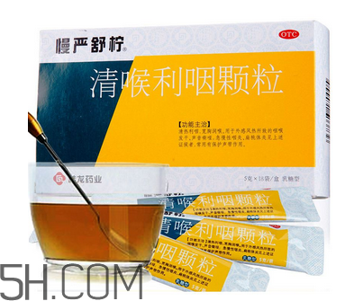 慢嚴舒檸能治好咽炎嗎？慢嚴舒檸能長期服用嗎？