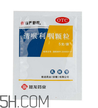 慢嚴舒檸能治好咽炎嗎？慢嚴舒檸能長期服用嗎？