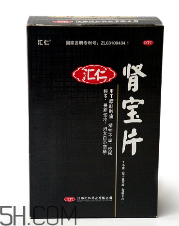 匯仁腎寶片效果怎么樣？匯仁腎寶片有副作用嗎？