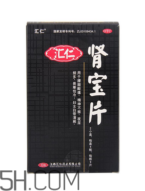 匯仁腎寶片是哪里產(chǎn)的？匯仁腎寶片是國藥嗎？