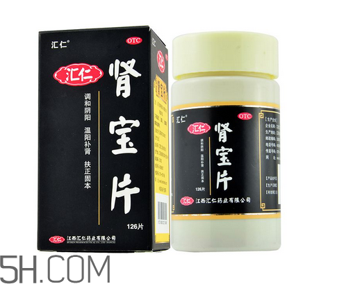 匯仁腎寶片有副作用嗎？匯仁腎寶片有幾種包裝？