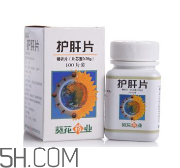 葵花護(hù)肝片能解酒嗎？葵花護(hù)肝片有用嗎？