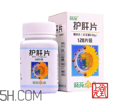 葵花護(hù)肝片能解酒嗎？葵花護(hù)肝片有用嗎？