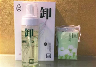 三草兩木卸妝液好用嗎？三草兩木卸妝液測評